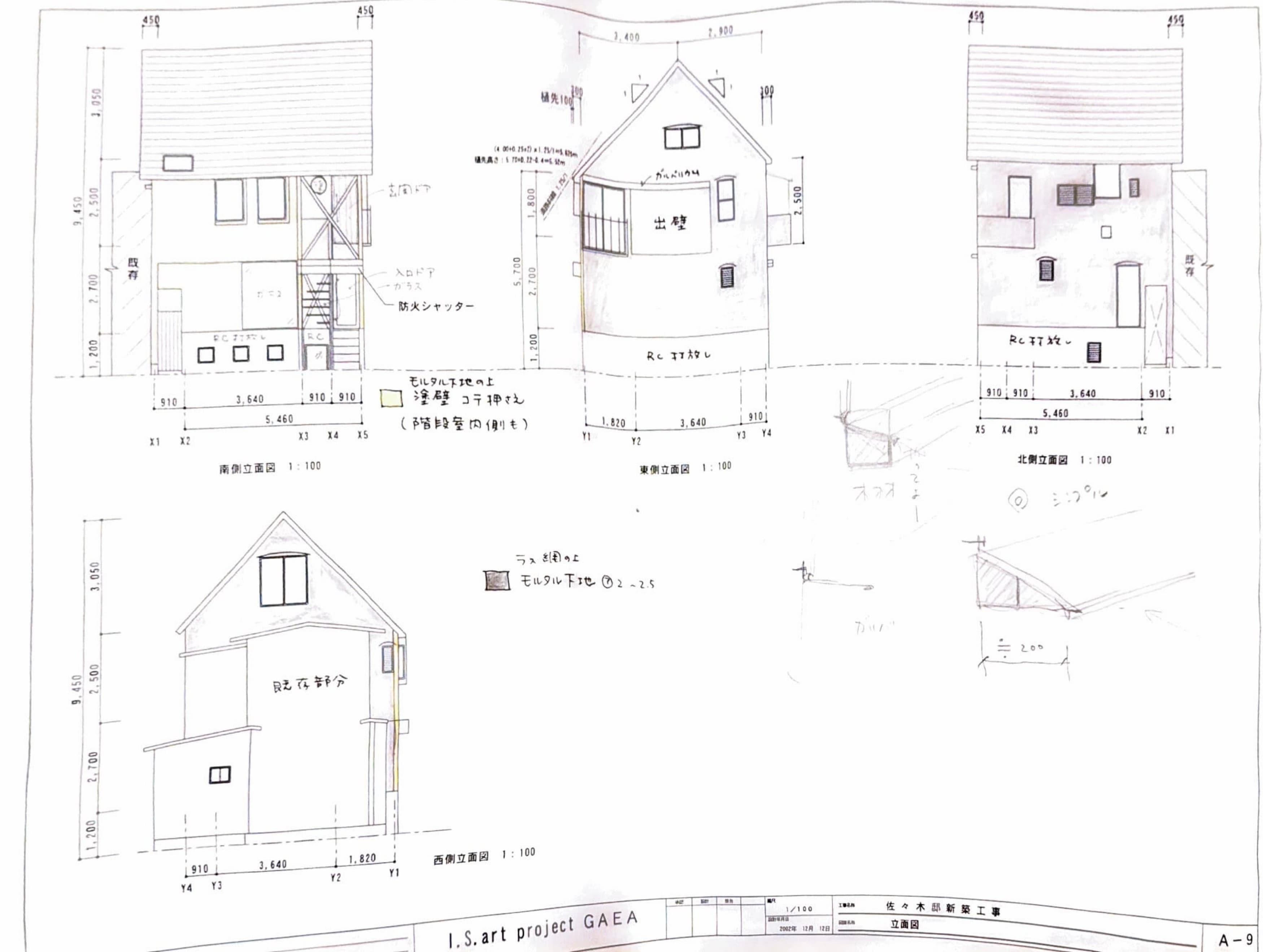 建築・設計に関する写真 / 図面